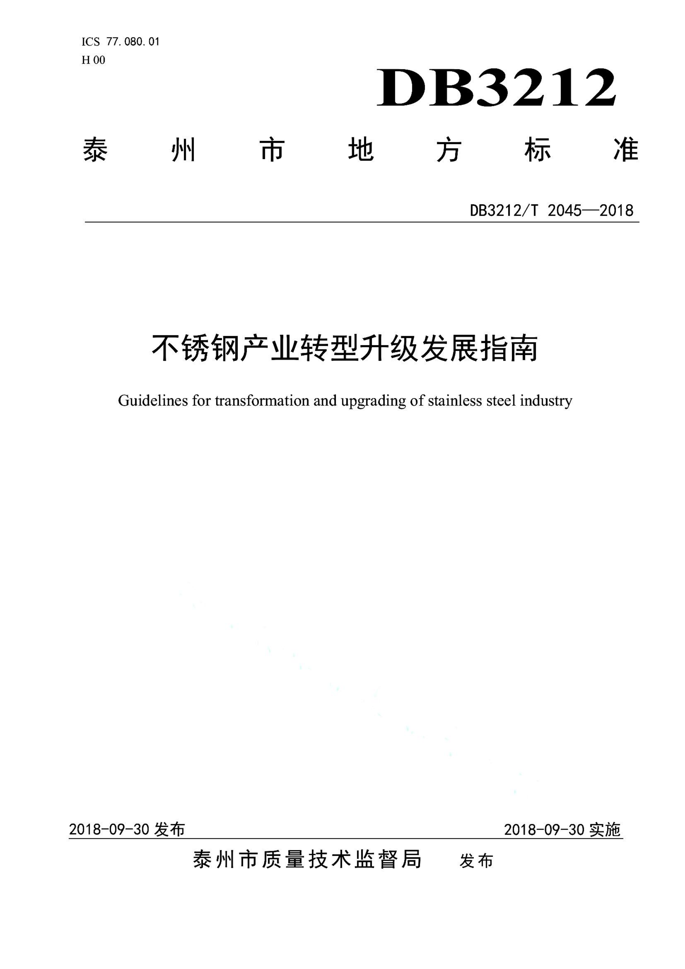 资源详情图